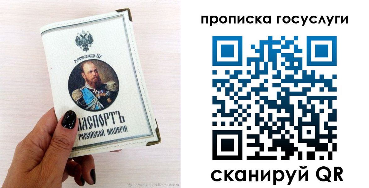 прописка иностранных граждан в Курске